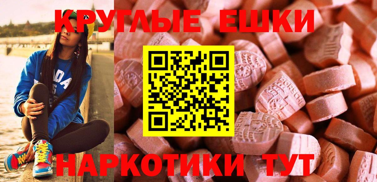 Экстази 99% Аксай