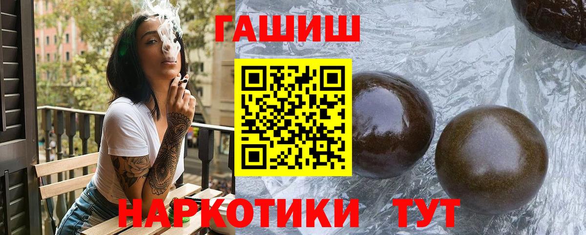 ГАШ Cannabis Аксай