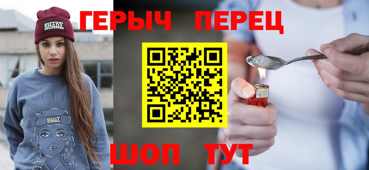 ГАШИШ Аксай