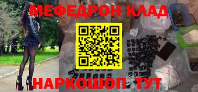 кокаин перу Ливны