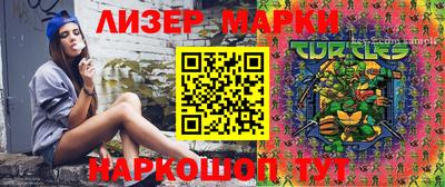 кокаин перу Ливны