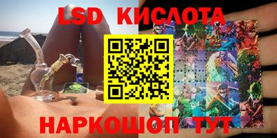 кокаин перу Ливны