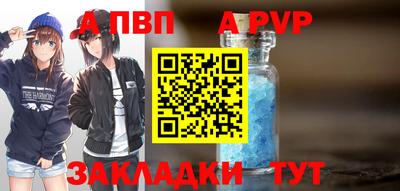 мдпв Лесосибирск