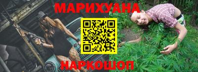 кокаин перу Ливны