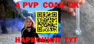кокаин перу Ливны