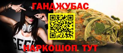 кокаин перу Ливны