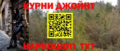 кокаин перу Ливны