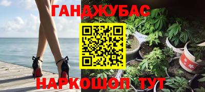 кокаин перу Ливны
