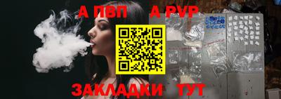 кокаин перу Ливны