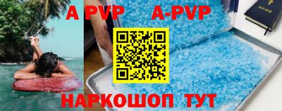 кокаин перу Ливны