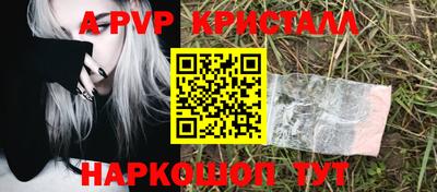 альфа пвп Ликино-Дулёво
