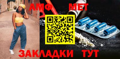 альфа пвп Ликино-Дулёво