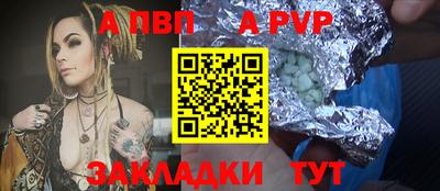 кокаин перу Ливны