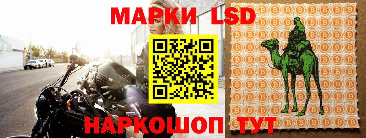 LSD-25 экстази ecstasy  Вход с VPN  Лсд 25 экстази кислота  Аксай 