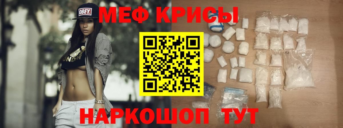 Меф  МЯУ-МЯУ  МЯУ-МЯУ 4 MMC  Аксай  как найти наркотики  Вход с VPN  Меф mephedrone 