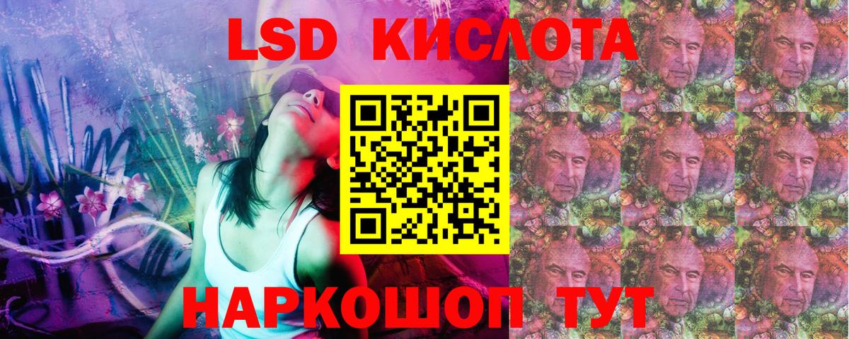 Аксай  Наркотические марки 1,5мг  Вход с VPN 