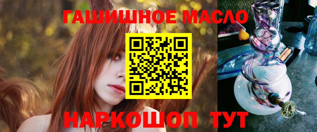 купить закладку  Вход с VPN  Аксай  ТГК жижа 