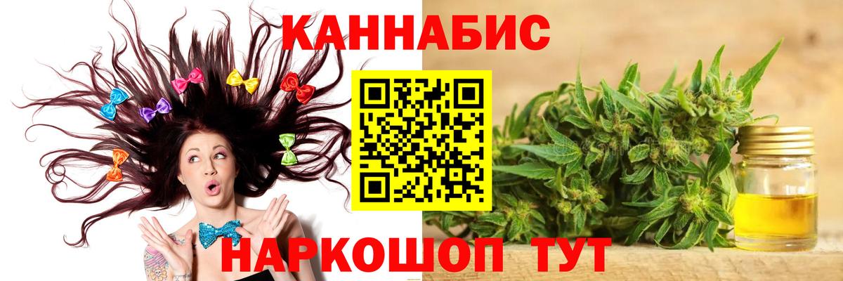 Каннабис план  Вход с VPN  Аксай  Конопля AK-47 